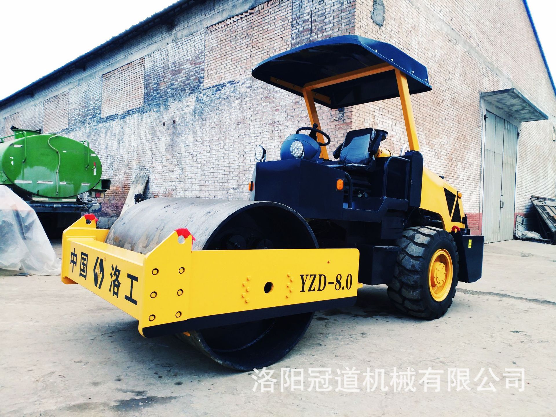 洛阳冠道机械有限公司